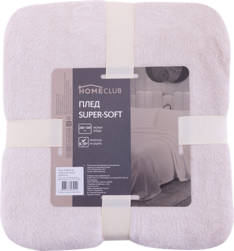

Плед Homeclub 200x200см супер-софт, волна, в ассортименте