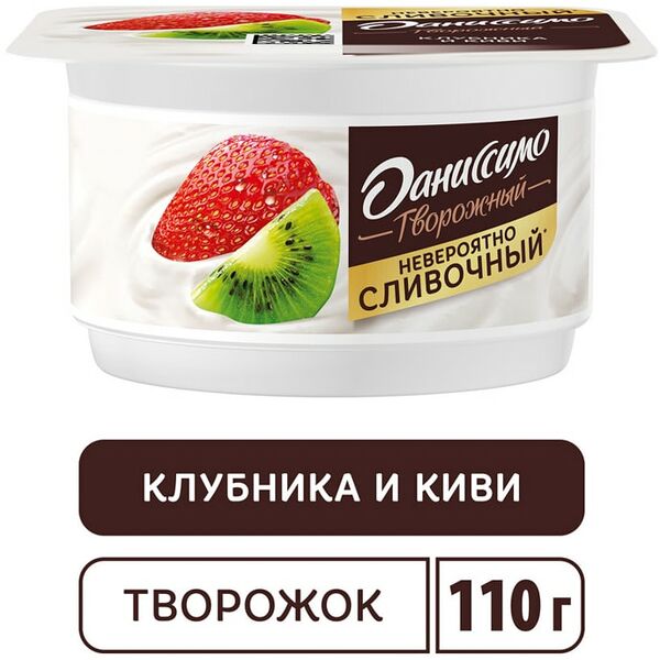 Продукт творожный Даниссимо с сочной Клубникой и Киви 5.6% 110г