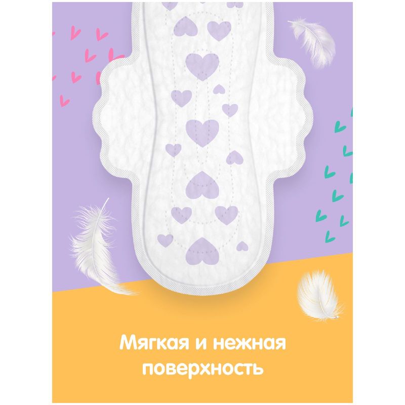 

Прокладки гигиенические Ola! Silk Sense Teens, 10 шт