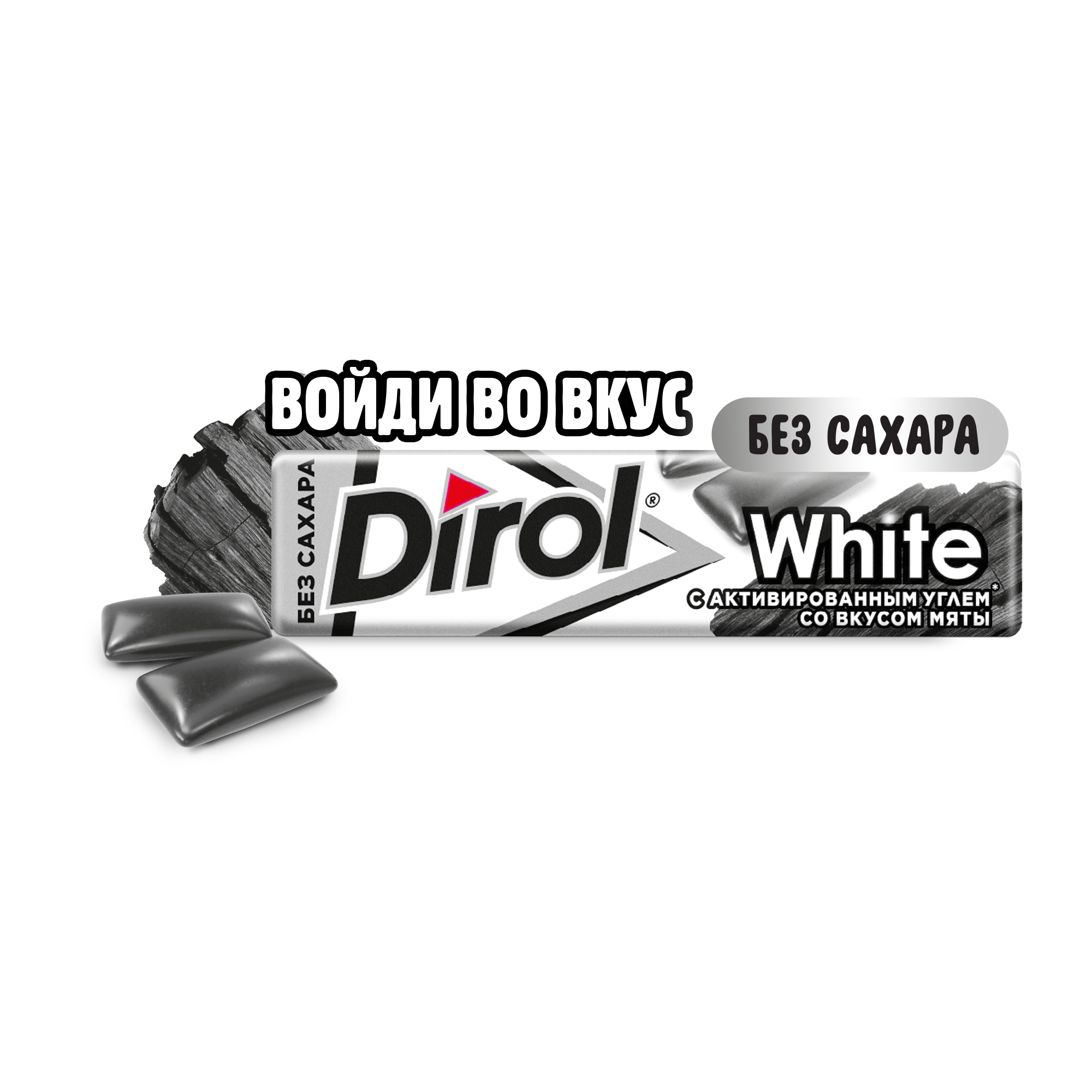 

Жевательная резинка Dirol White без сахара с углем активированным и вкусом мяты, 13.6 г