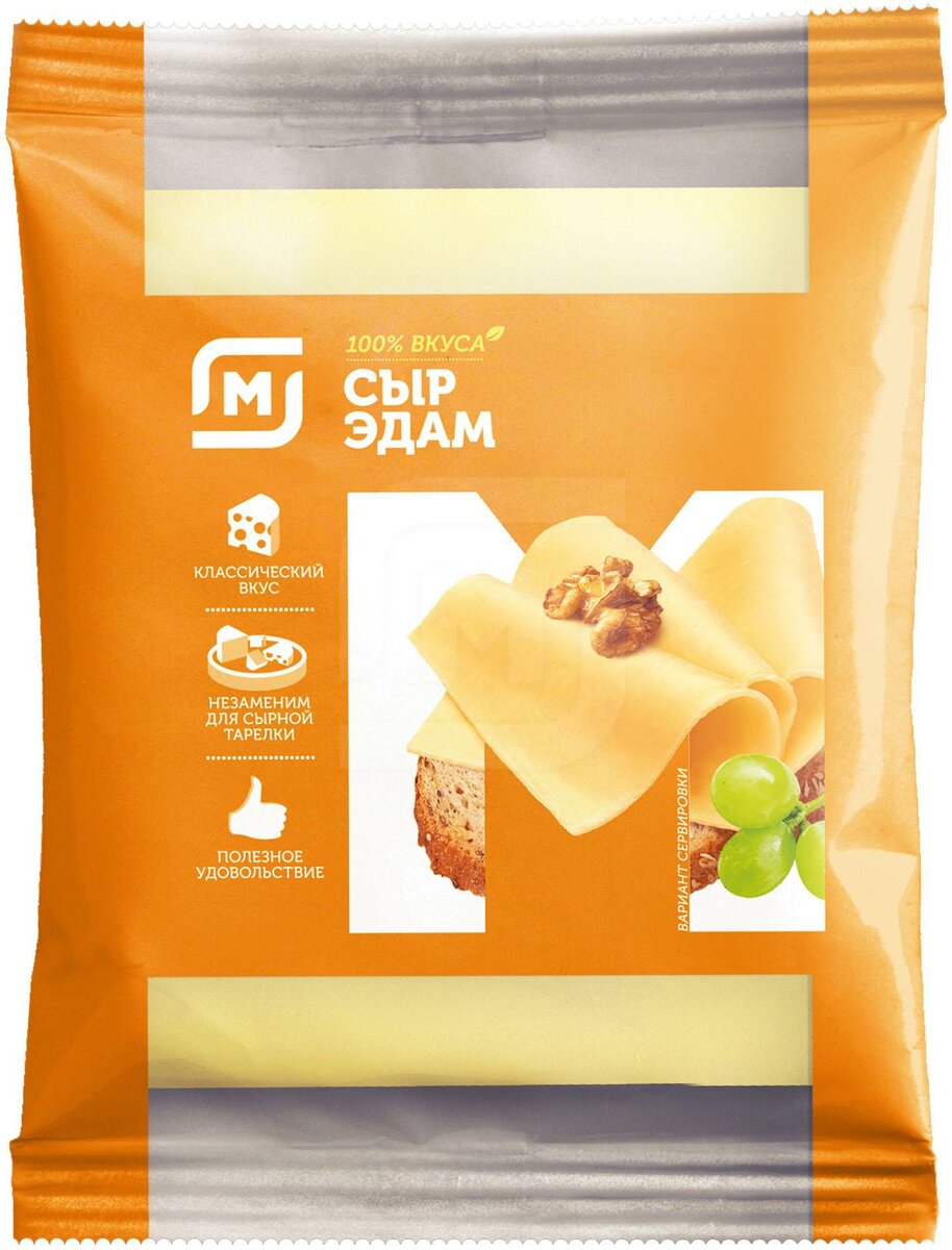 Сыр Магнит Эдам 45 % жирности - "На твердую 4 - брала на пиццу, детям понравился