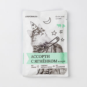 Корм для кошек "Мясное ассорти с ягненком и брокколи (5%)"