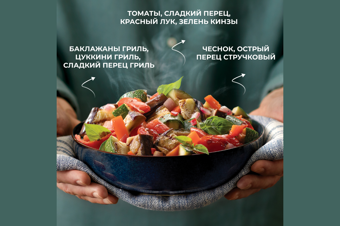 

Овощи Бондюэль Рататуй по-французски смесь замороженная 400 г