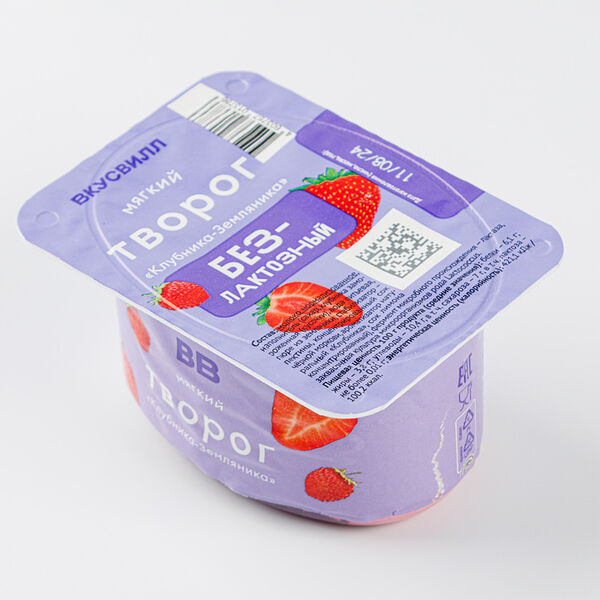 Творог мягкий безлактозный 