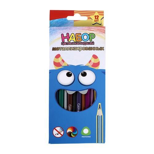 Набор цветных карандашей металлик 12шт