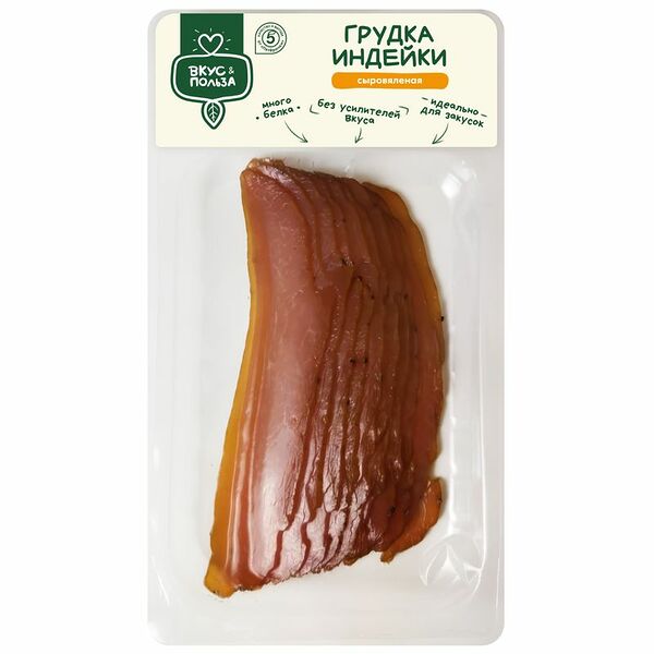 Грудка индейки Вкус & Польза сыровяленая 100г