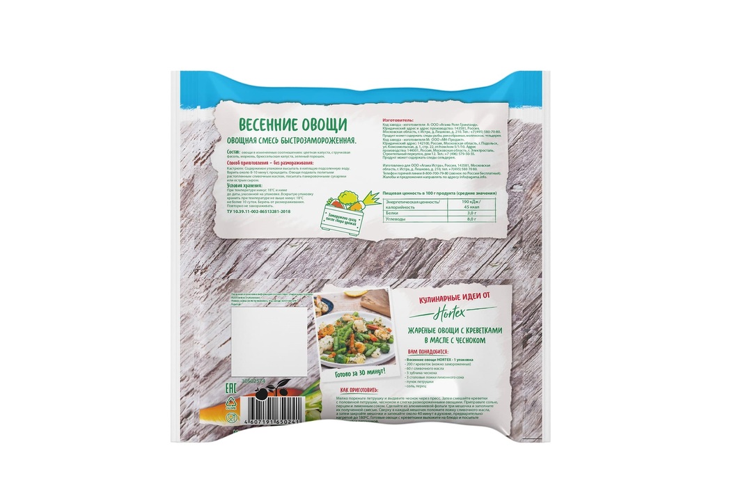 

Смесь овощная Hortex Весенние овощи замороженная 400 г Продукт замороженный