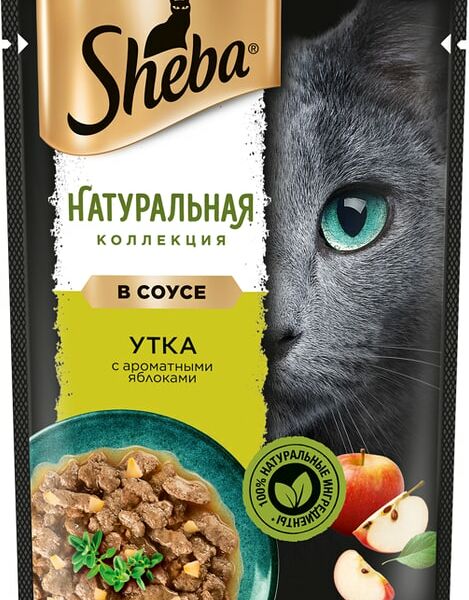 Влажный корм для кошек Sheba Натуральная коллекция Утка с яблоками 75г