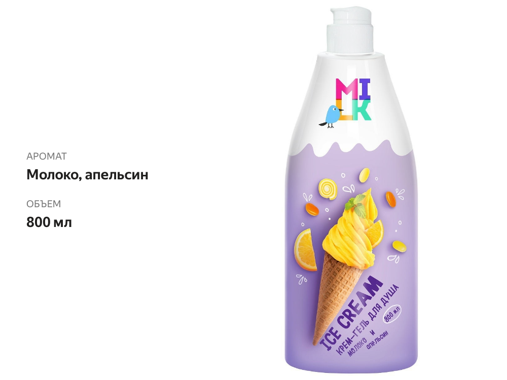 

Крем-гель для душа Milk Молоко-апельсин 800 мл