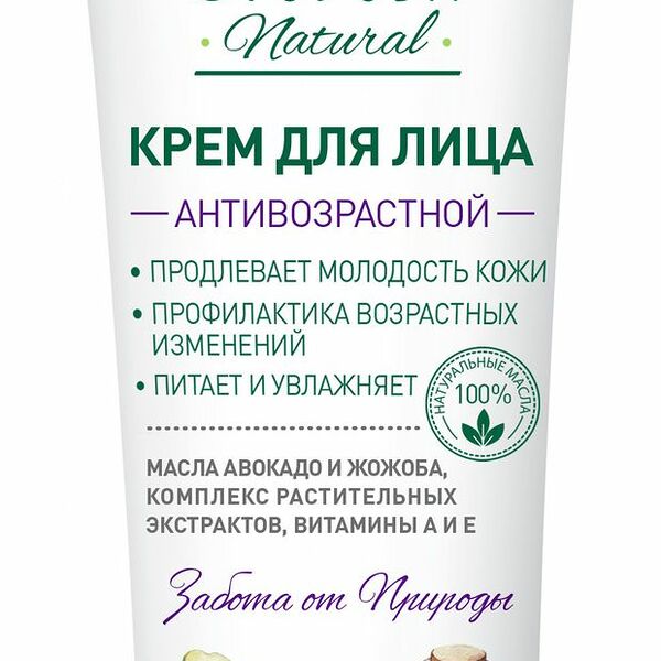 Крем для лица Свобода Антивозрастной 80 мл