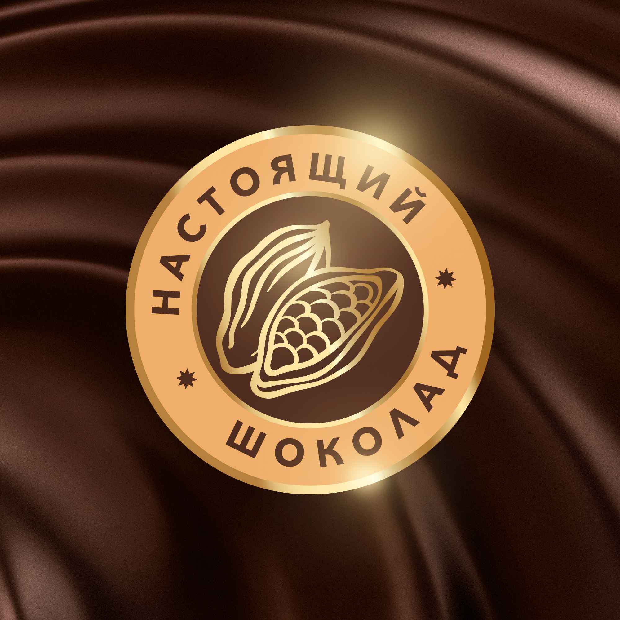 

Новогодний набор конфет Коркунов, Коллекция из тёмного и молочного шоколада с цельным и дроблёным фундуком, вафельной крошкой, светлой и тёмной ореховой начинкой 73 г