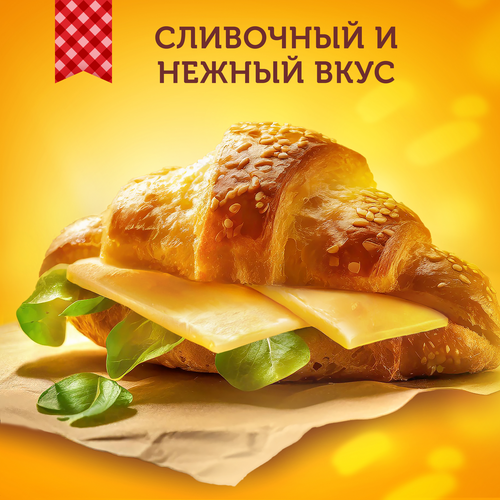 

Сыр полутвердый Ламбер Тильзитер в нарезке 50% БЗМЖ 150 г