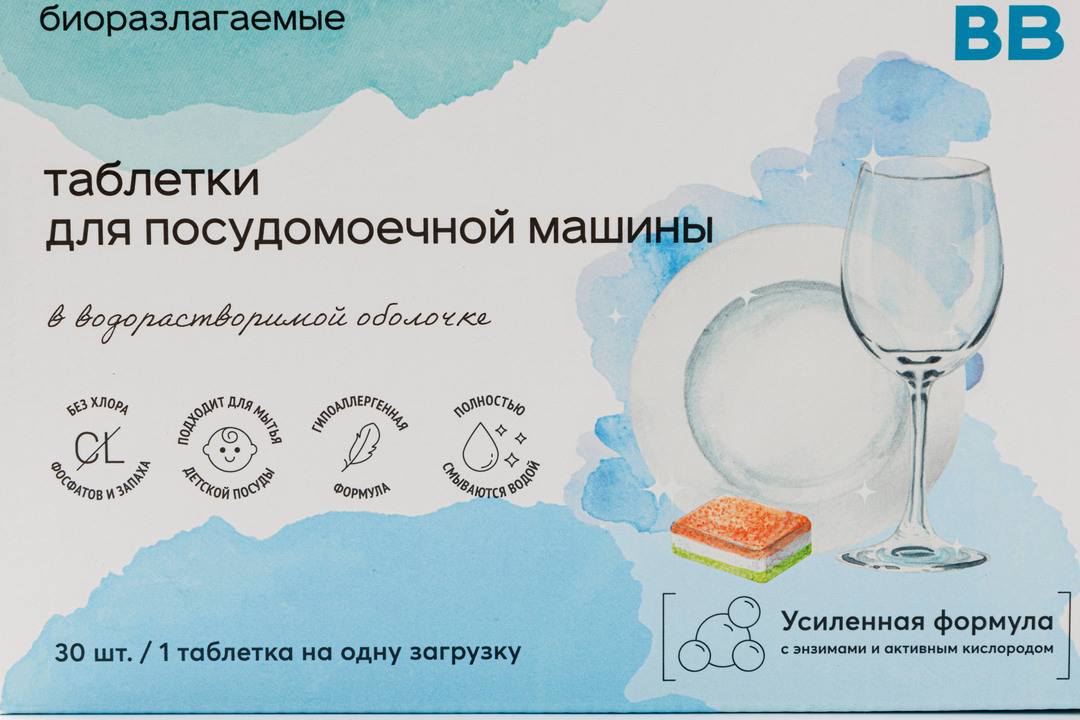 

Таблетки для ПММ бесфосф. в водораств. оболочке