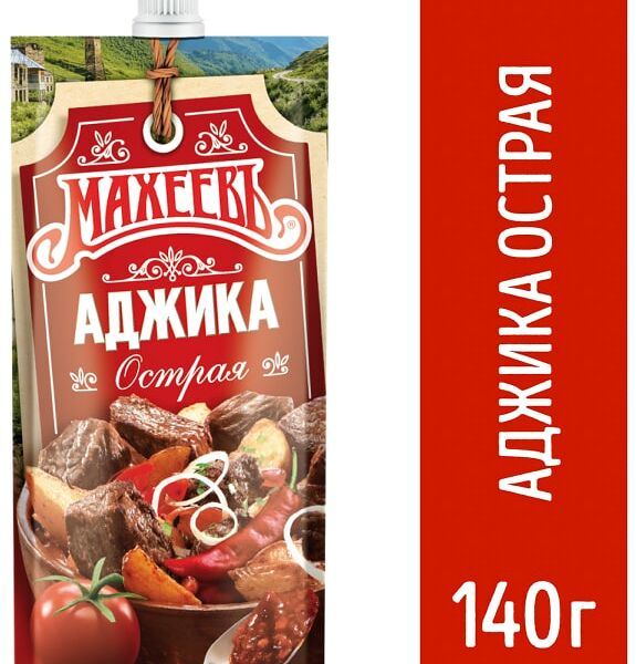 Аджика Махеевъ острая 140г