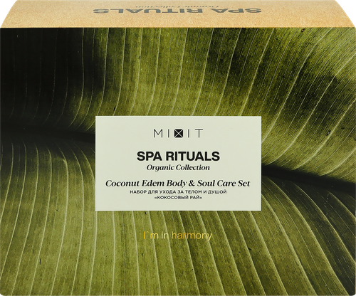 

Набор для ухода за телом Mixit Spa Rituals Скраб 300 г + Баттер 250 г + Щетка для массажа
