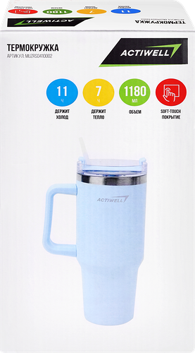 Термокружка Actiwell soft-touch 1,18л, в ассортименте