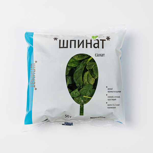 Салат Шпинат