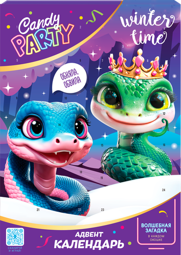 

Сладкий календарь Конфитрейд Влад А4 Кэнди Пати