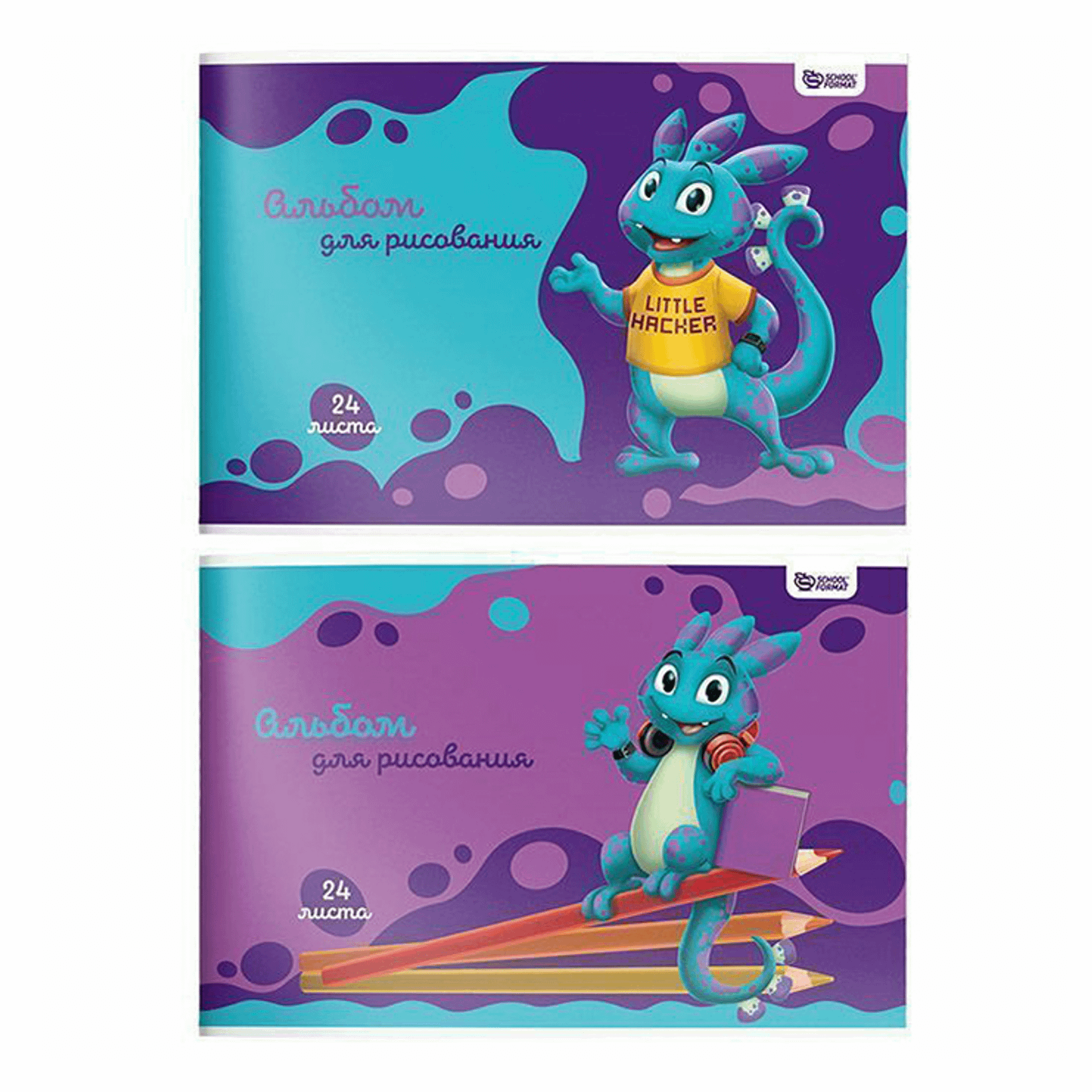 

Альбом для рисования Schoolformat Smart dino А4 24 листа, в ассортименте