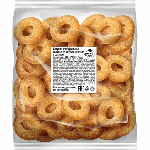 Печенье Дымка Сдобные колечки с сахаром вес