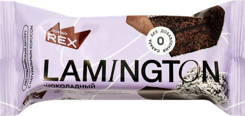 

Пирожное ProteinRex Lamington Choco 50 г