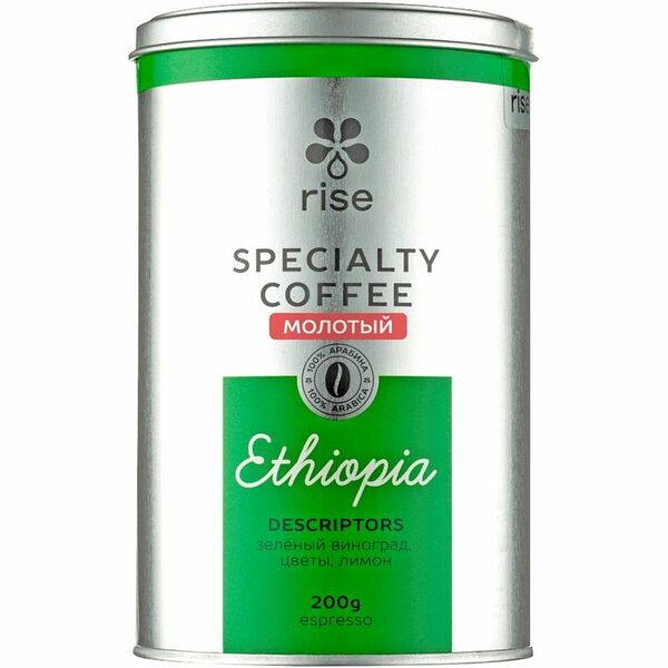 Кофе Rise Ethiopia натуральный жареный молотый, 200 г