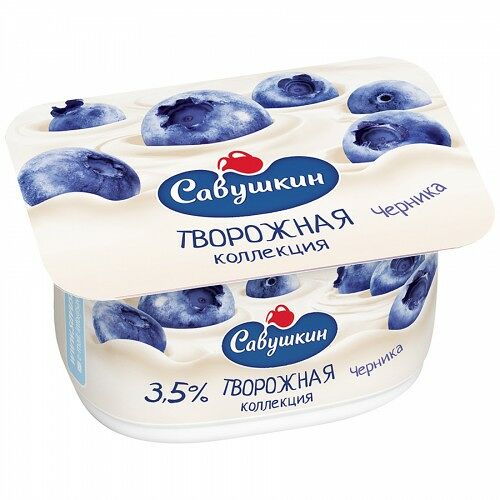 Творожок Савушкин Черника 3,5%