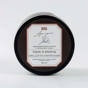 Крем для тела питательный "Табак и ваниль", 300 мл