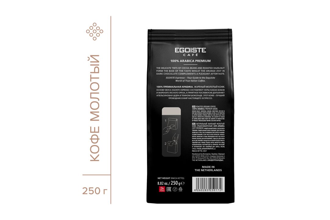 

Кофе молотый Egoiste Espresso 250 г