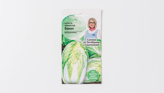 Капуста пекинская Бокал Семена от Октябрины Ганичкиной 3 г