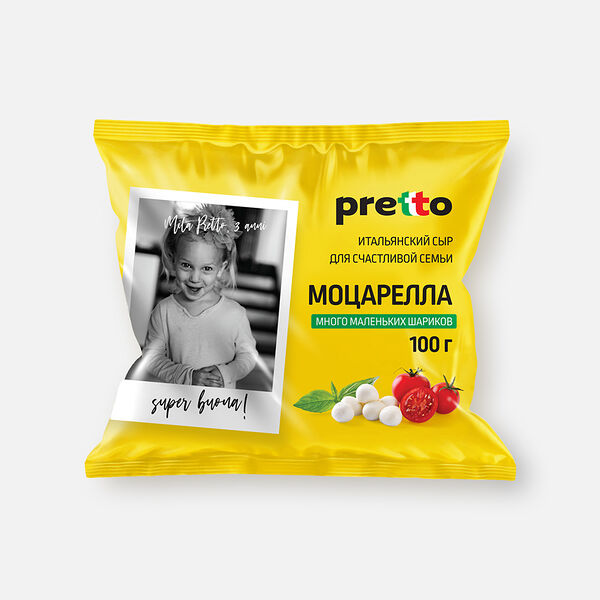 Сыр Моцарелла Чильеджина в воде 45% 100г Pretto