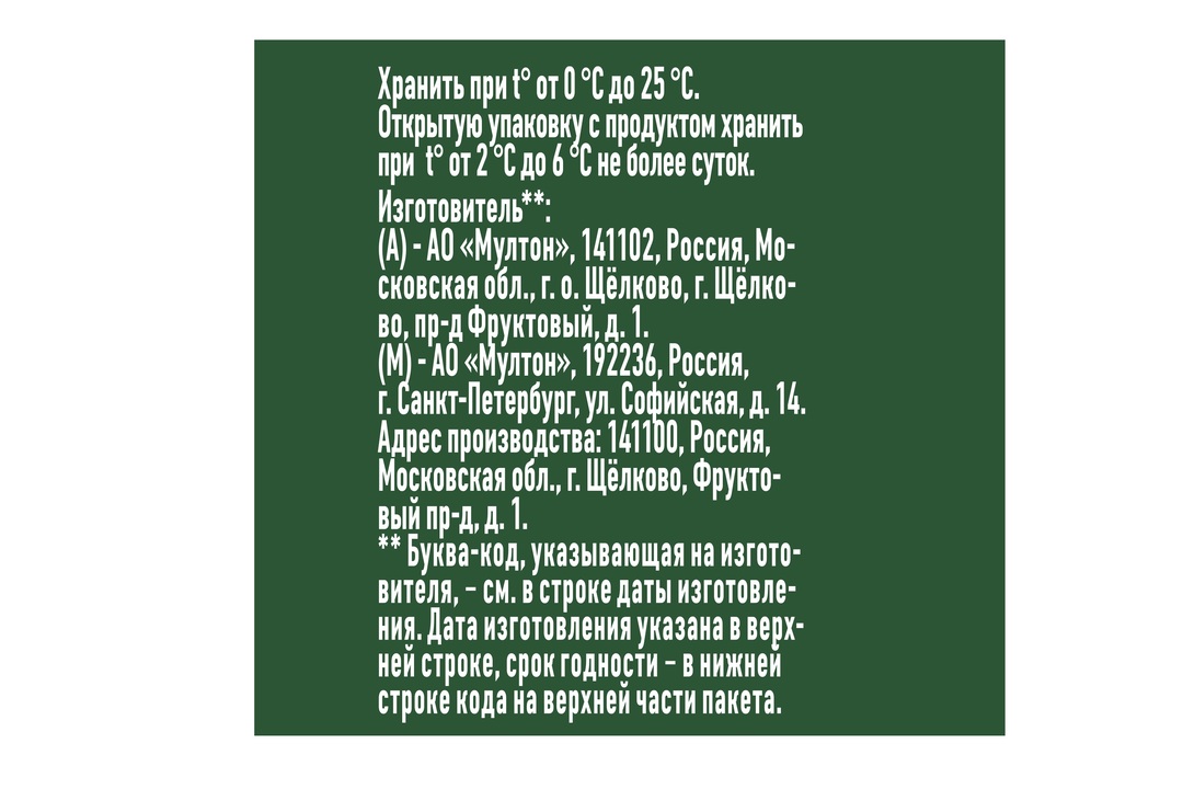 

Сок Добрый Active kid яблочный 200 мл