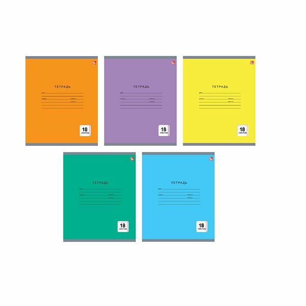 Тетрадь школьная Listoff Однотонная серия на скрепке в линию 18 листов цвет в ассортименте