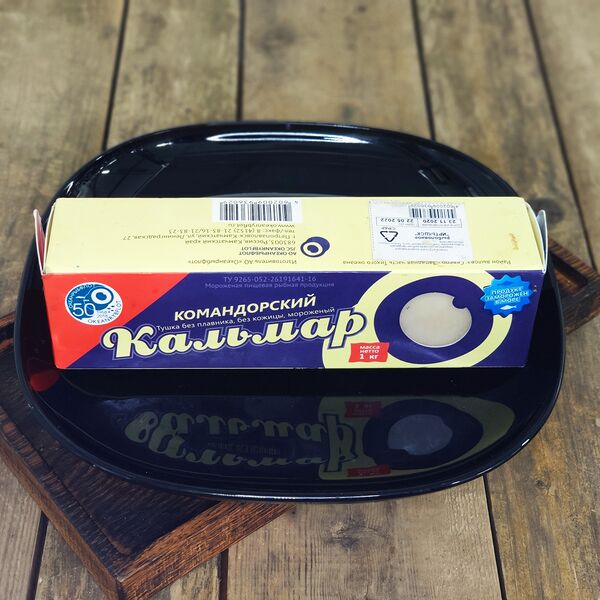 Кальмар командорский очищенный