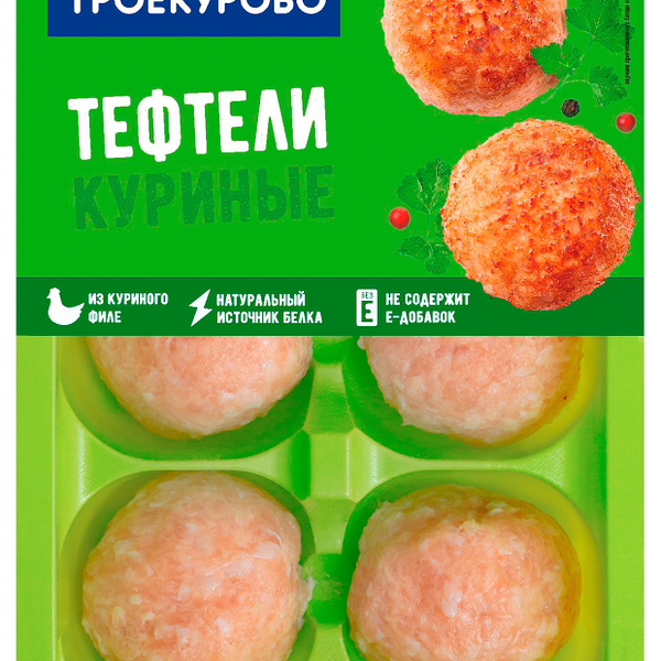 Тефтели Троекурово из мяса цыпленка-бройлера 350г