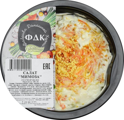 

Салат Фабрика домашней кухни Мимоза 150 г