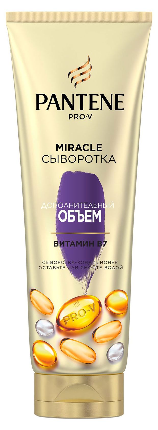 

Сыворотка-кондиционер для волос Pantene 4 в 1 Miracle питательная Дополнительный Объем 200 мл