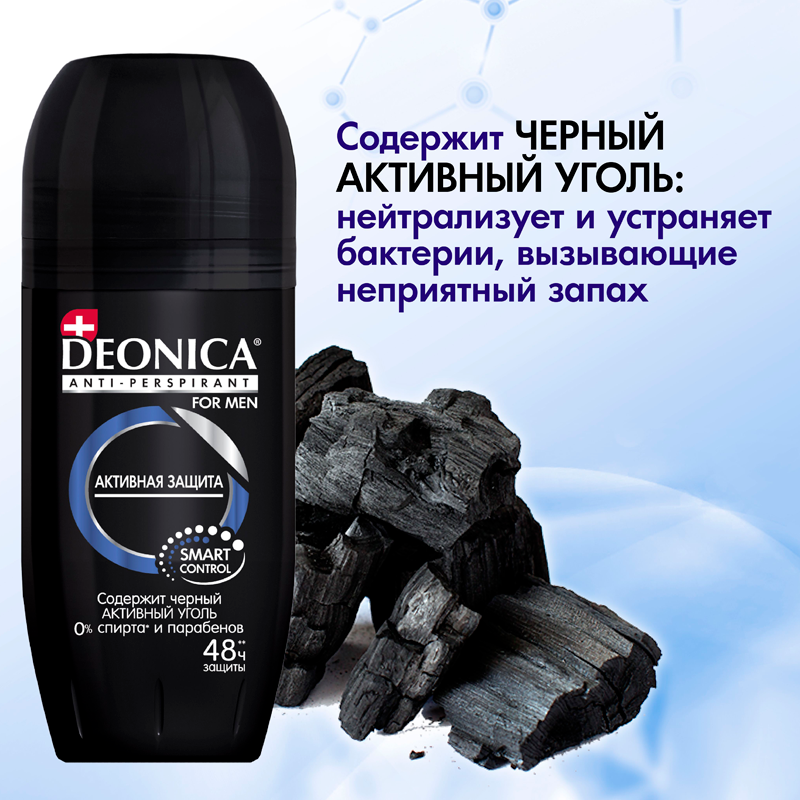 

Дезодорант-антиперспирант ролик мужской Deonica Активная Защита 50 мл