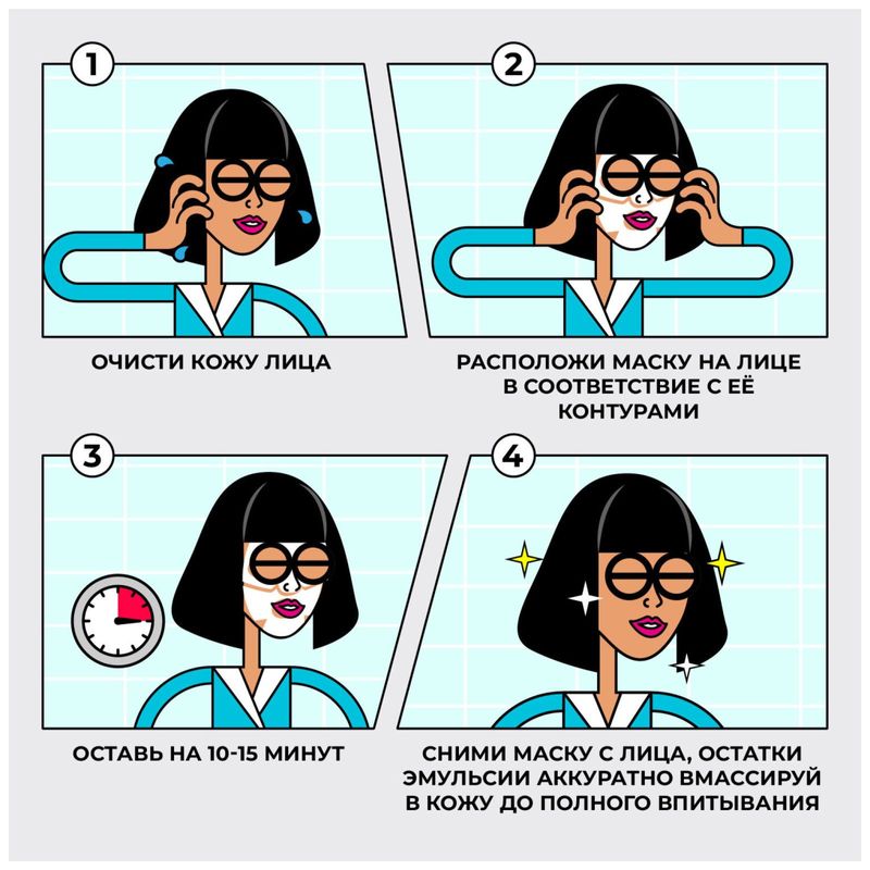 

Маска для лица Professor SkinGood Spa Holidays увлажняющая 7 шт