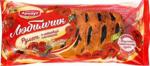 

Рулет Арнаут Любимчик с маковой начинкой 200 г