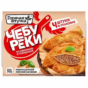 Чебуреки Горячая штучка со свининой и говядиной 360 г