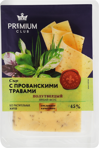 Сыр Premium Club с прованскими травами 45% нарезка 125 г