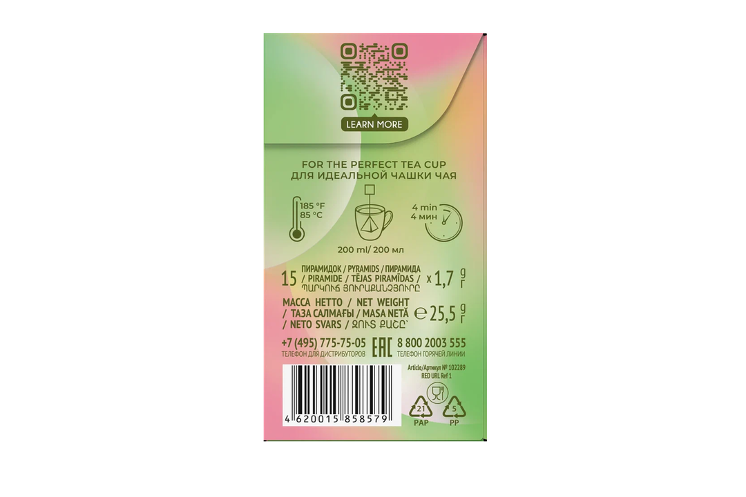 

Чай зеленый Curtis Beauty ароматизированный 15 пакетиков 25.5 г