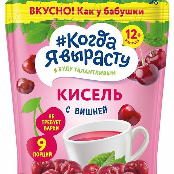 Кисель Когда я вырасту Вишня с 12 месяцев 85 г