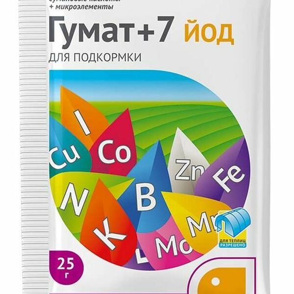 Комплексное микроудобрение Avgust Гумат+7 йод 25 г