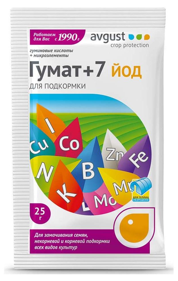 

Комплексное микроудобрение Avgust Гумат+7 йод 25 г