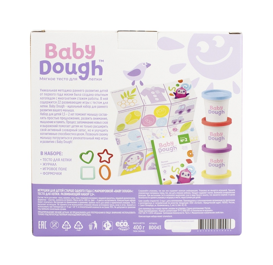 

Игровой набор BabyDough тесто для лепки цвет зеленый 2+