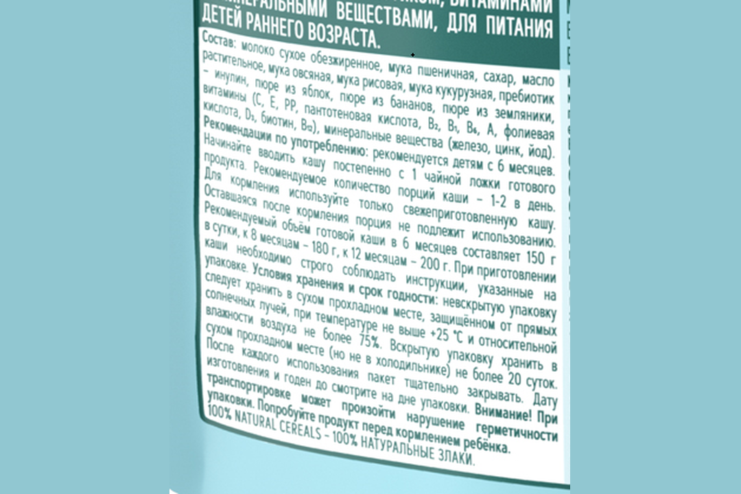 

Каша молочная ФрутоНяня мультизлаковая Яблоко, земляника, банан с 6 месяцев 200 г