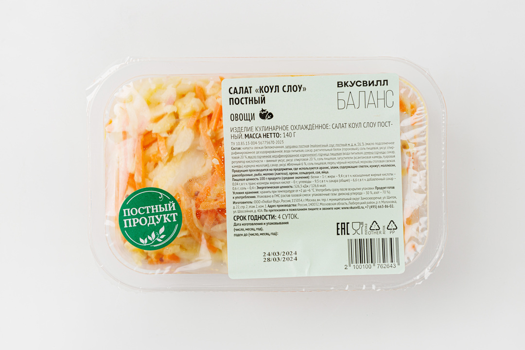 

Салат ВкусВилл Коул Слоу постный 140 г
