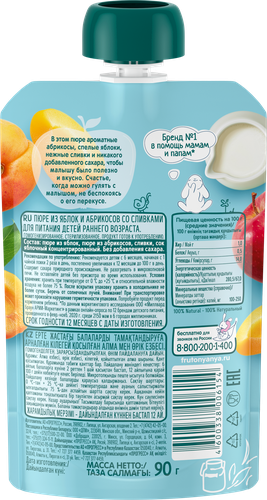 

Пюре ФрутоНяня из яблок и абрикосов со сливками с 6 месяцев 90 г